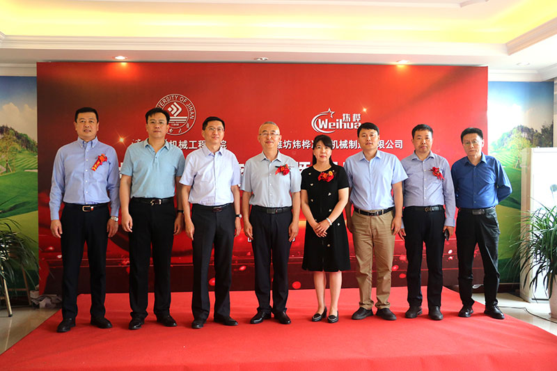 濟(jì)南大學(xué)機(jī)械工程學(xué)院與濰坊煒樺冷彎機(jī)械制造有限公司校企合作簽約暨揭牌儀式隆重舉行